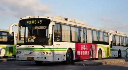 Minyak Goreng Bekas Jadi Bahan Bakar Bus
