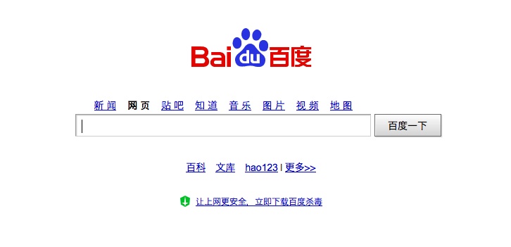 Baidu Gaet Tiga Juta Pengguna di Indonesia